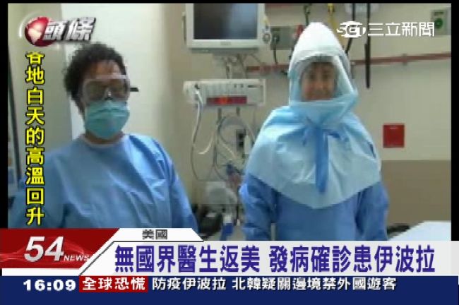 伊波拉已奪去7842命　病例破2萬