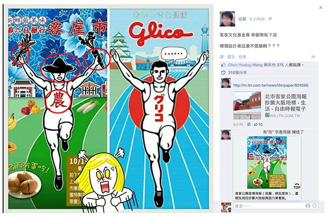 那些年，我們一起抄襲的廣告