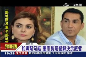 W墨市長屠城1600