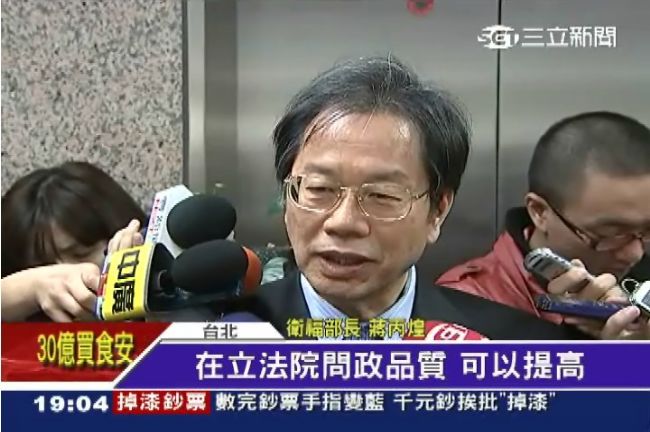 衛福部長：WHA多國稱讚我食安政策
