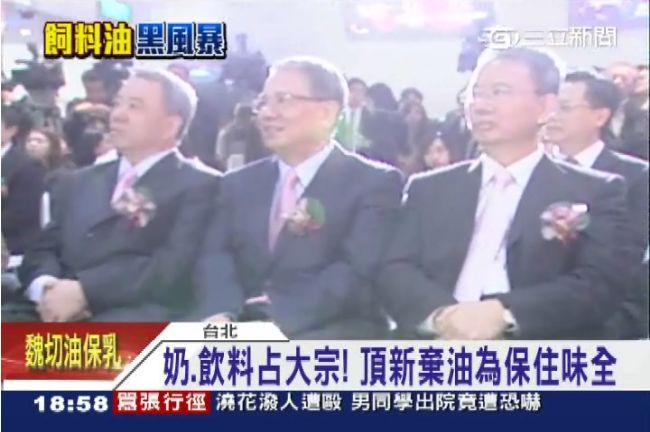 傳魏家原只願捐出3億　遭尹衍樑痛罵