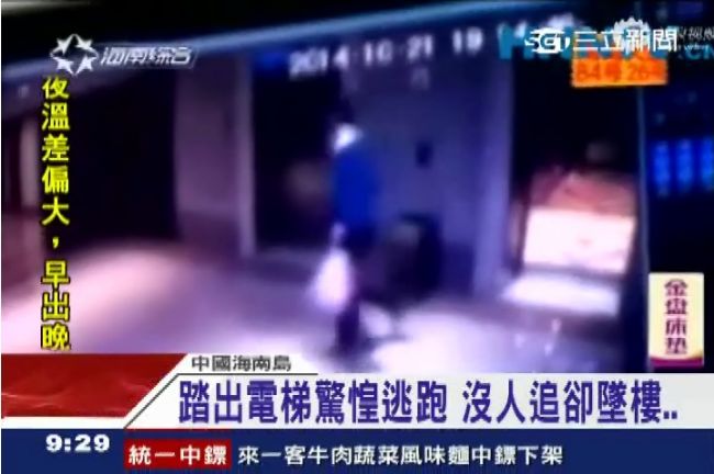 陸版藍可兒！男子墜樓前慌逃影像曝光