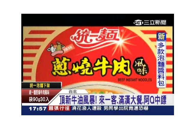 多吃兩週黑心油　食藥署遭批不可思議