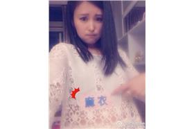 佐藤麻衣＿臉書微博