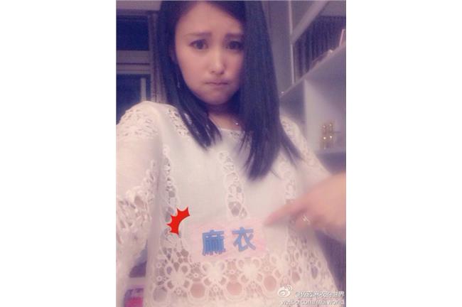 已進入第3個月？麻衣遭疑有孕閃婚