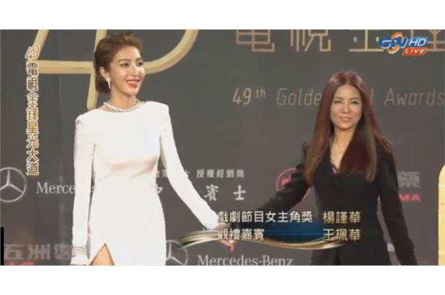 辣死！楊謹華高衩露長腿女王氣勢壓場