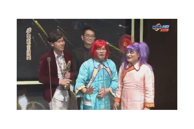 《超夜》奪獎！澎哥舜哥被讚盛裝出席