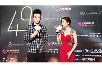 金鐘獎星光大道　明星比拚成時尚災難