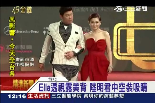 金鐘星光大道來勢胸胸！人妻豪洩春光