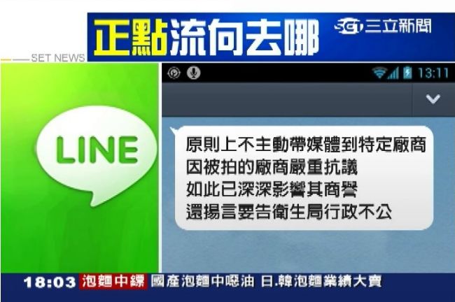 業者商譽好重要！衛生局不公開稽查行程