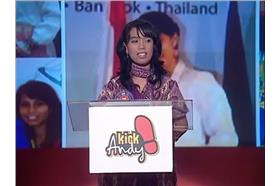 印尼神童 (YOUTUBE)