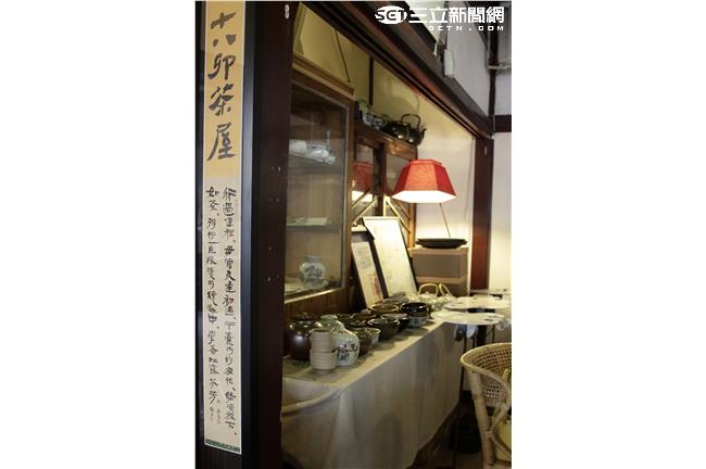 《文創Life》來日式舊食堂找茶！