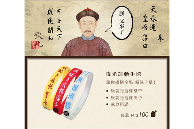 兩岸故宮大對決！誰的腦洞比較大？