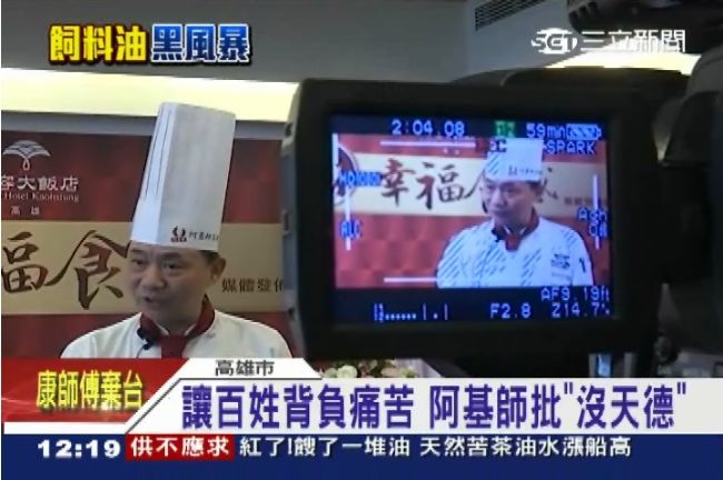 阿基師沉痛呼籲：不該讓百姓背負痛苦