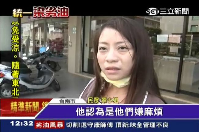 刁難？退統一商品　店員：到原店退