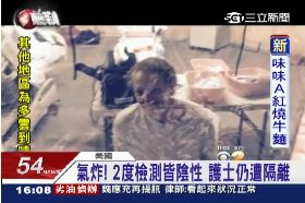 d伊護要提告1600