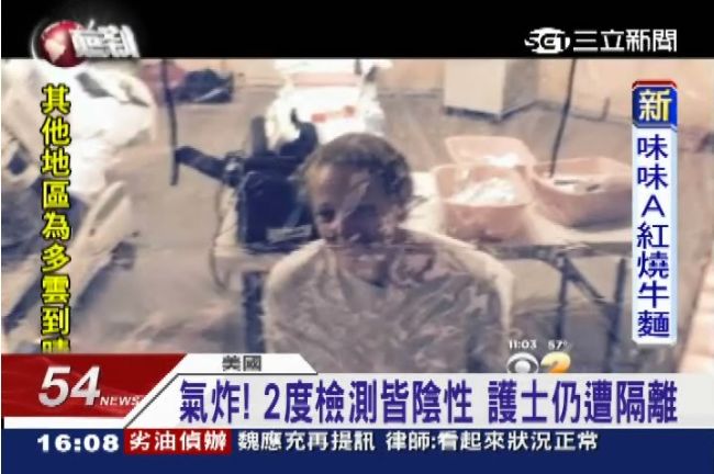 沒染「伊」也被隔離！護士怒嗆提告