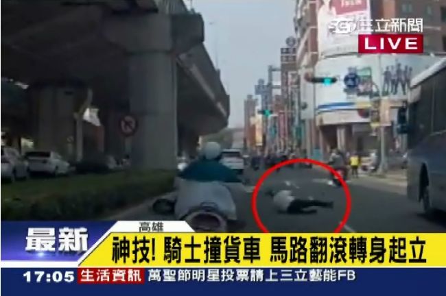 神技！扛一台單車遭撞　翻滾一圈起身
