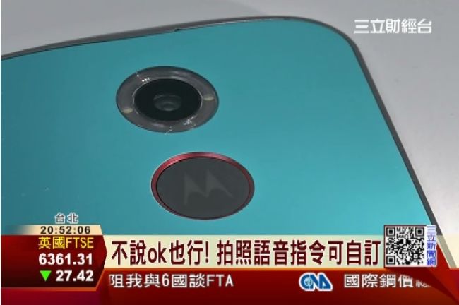 懶人機！新版Moto X全語音操作