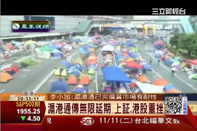 香港佔中衝擊　滬港通恐無限延期