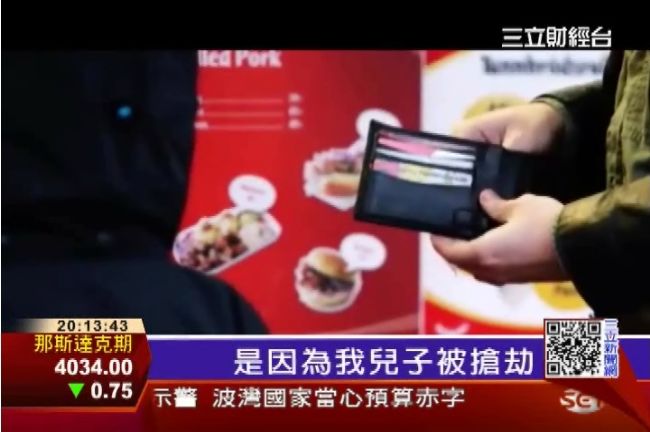 紙鈔無用？ABBA博物館不收現金
