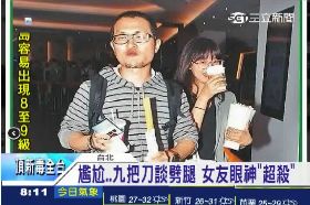 珊)九把刀正宮0700