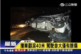 翻車進醫院1200