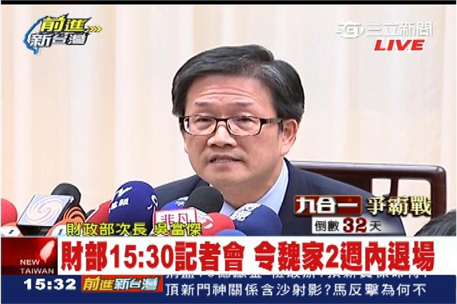 魏應交請辭101副董事長、總經理