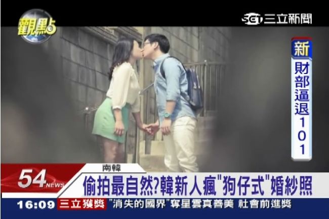 偷拍最好！韓新人瘋「狗仔式」婚紗照