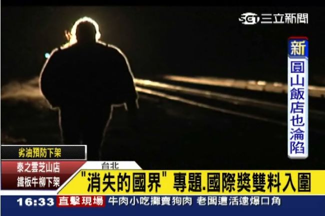 狂賀！三立新聞入圍3項卓越新聞獎