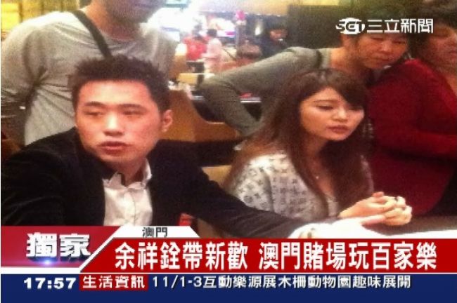 獨／姐姐還在化療　余祥銓帶妹上賭場