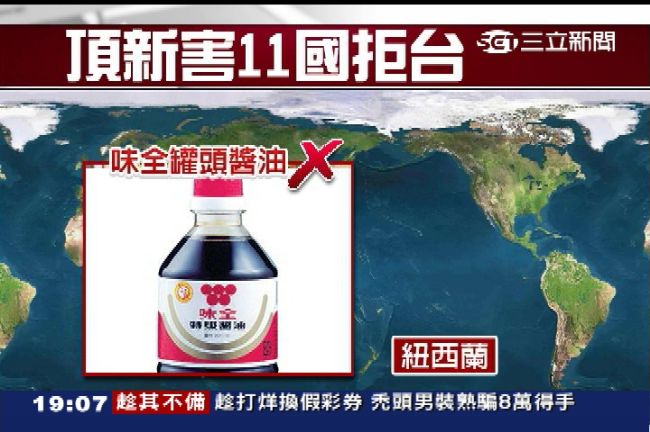 11國抵制台灣食品　廠商損失逾百億