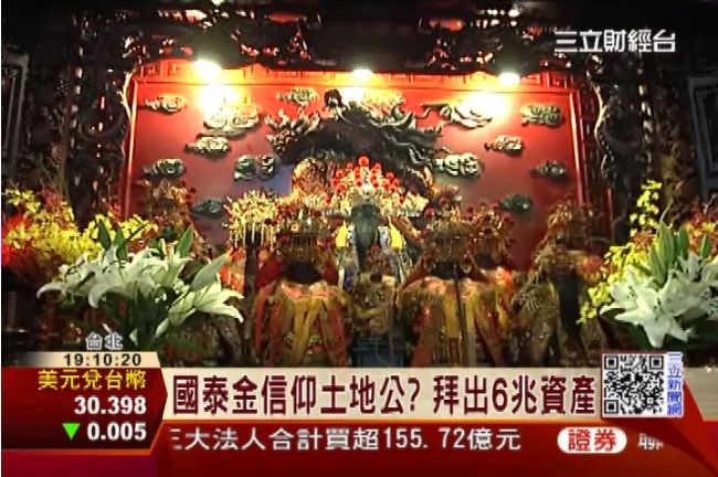 Ephemeris 巷子裡的小廟