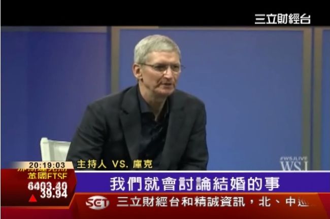 庫克向馬雲拋媚眼　盼「聯姻」支付寶