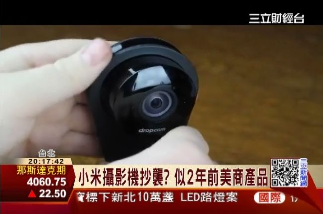 抄襲Dropcam？小米推智慧監控