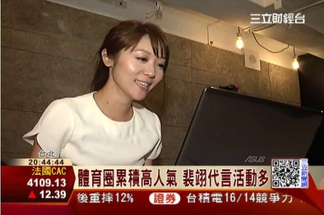 美女主播徐裴翊創業　開網路體育頻道