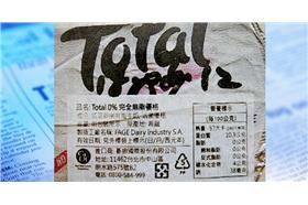 GEDI優格-翻攝蘋果