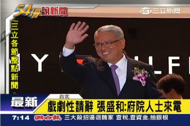 魏應交閃辭101　神秘深喉嚨牽線