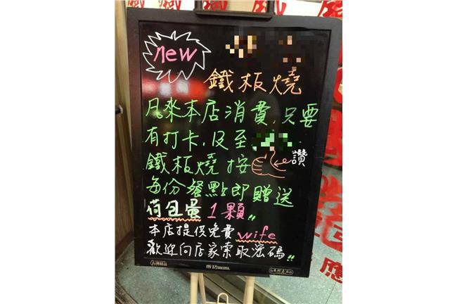 地方的媽媽怎麼了？餐廳提供免費老婆
