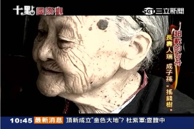 百萬人湧入拚養生　長壽村變詐財城