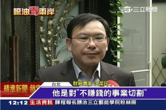 陸突查康師傅　專家：魏應州棄台保陸