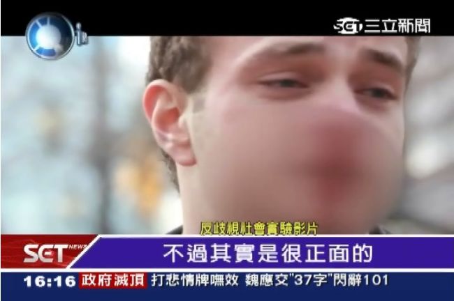 假裝歧視穆斯林　加國男遭路人痛毆
