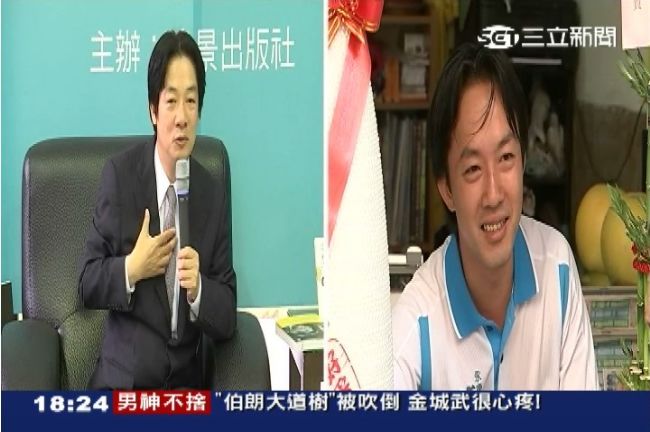 賴清德到高雄選里長？原來是山寨版