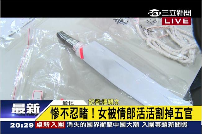男大生為愛「快樂殺人」你猜判幾年？