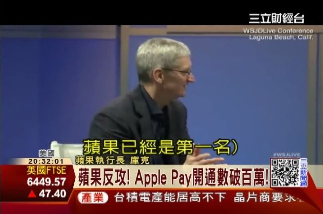 新品熱賣！蘋果股價衝　蘋概股強勢