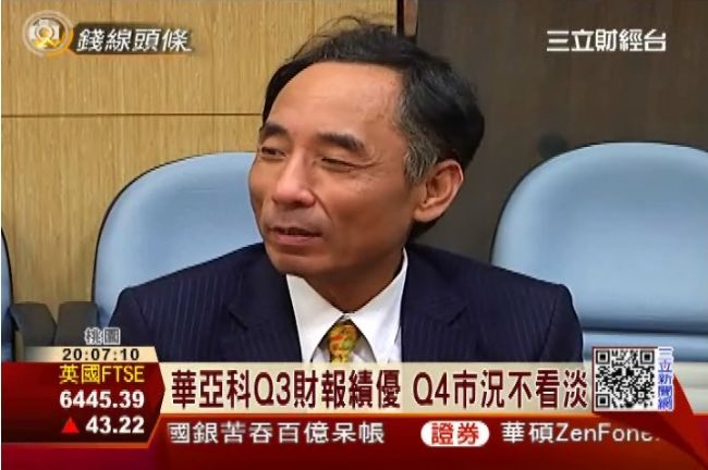 華亞科明年砸500億　攻20奈米