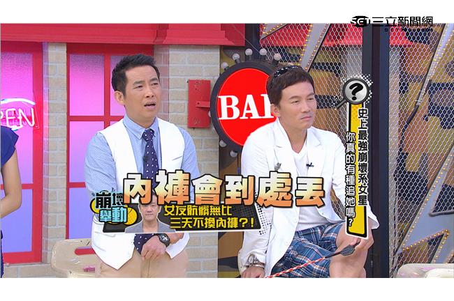 女神大崩壞！內褲亂丟逛街還偷摳屁股