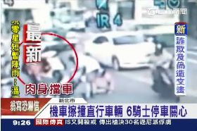 a肉身護傷患0700