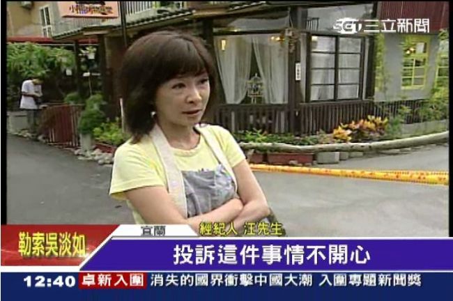 「民宿床難睡」抱怨　吳淡如怒關臉書