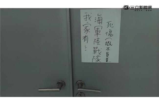 不想要小偷闖家門　第五招一定嚇死他